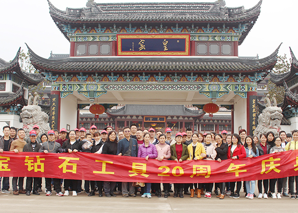 玉寶員工留影于江西景德鎮皇窯 玉寶員工留影于江西景德鎮皇窯