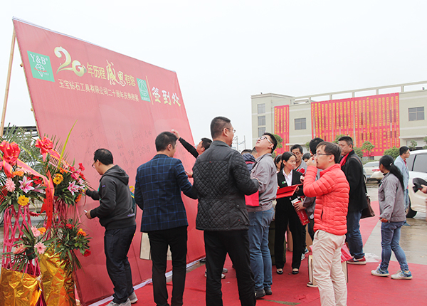 玉寶20周年迎賓現場 玉寶20周年迎賓現場