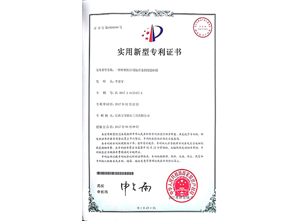 研磨醫療用鈦合金的陶瓷砂輪 研磨醫療用鈦合金的陶瓷砂輪